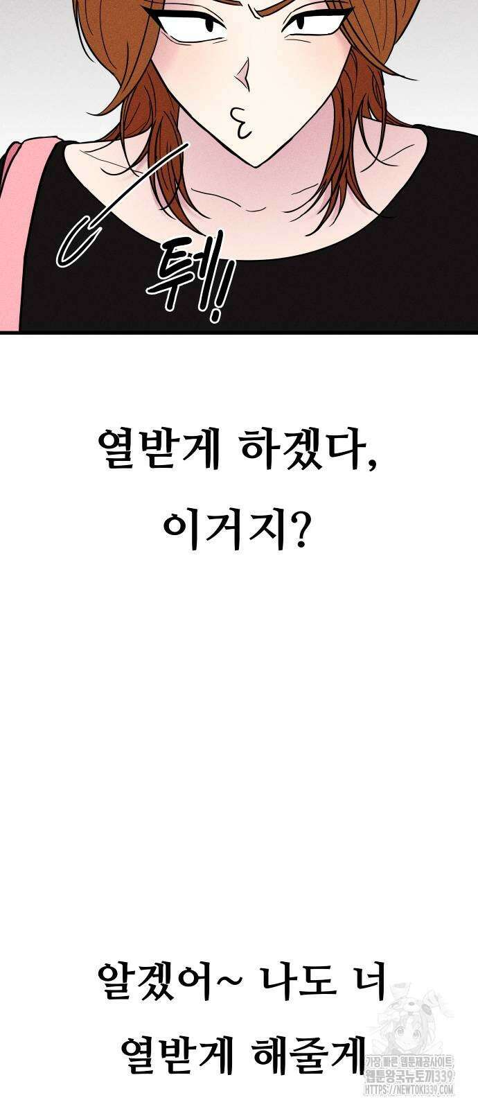 친애하는 연서 15화 16