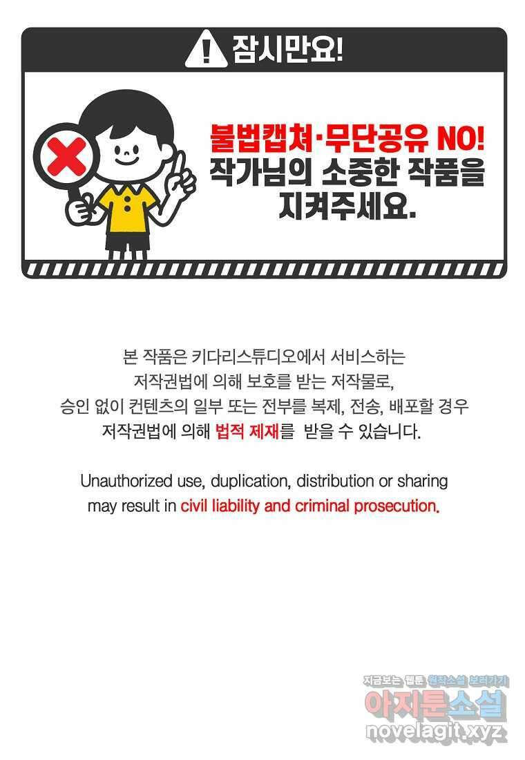 루시아 146화 1