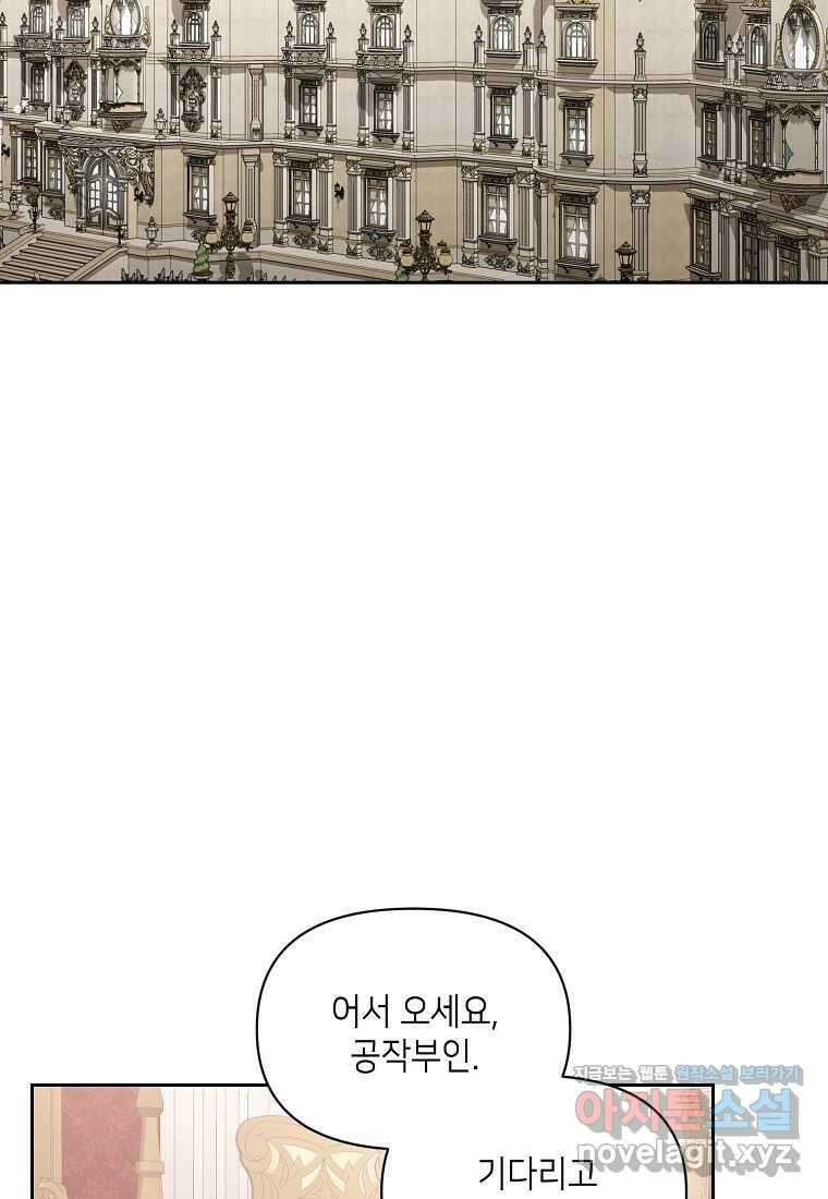 루시아 146화 3