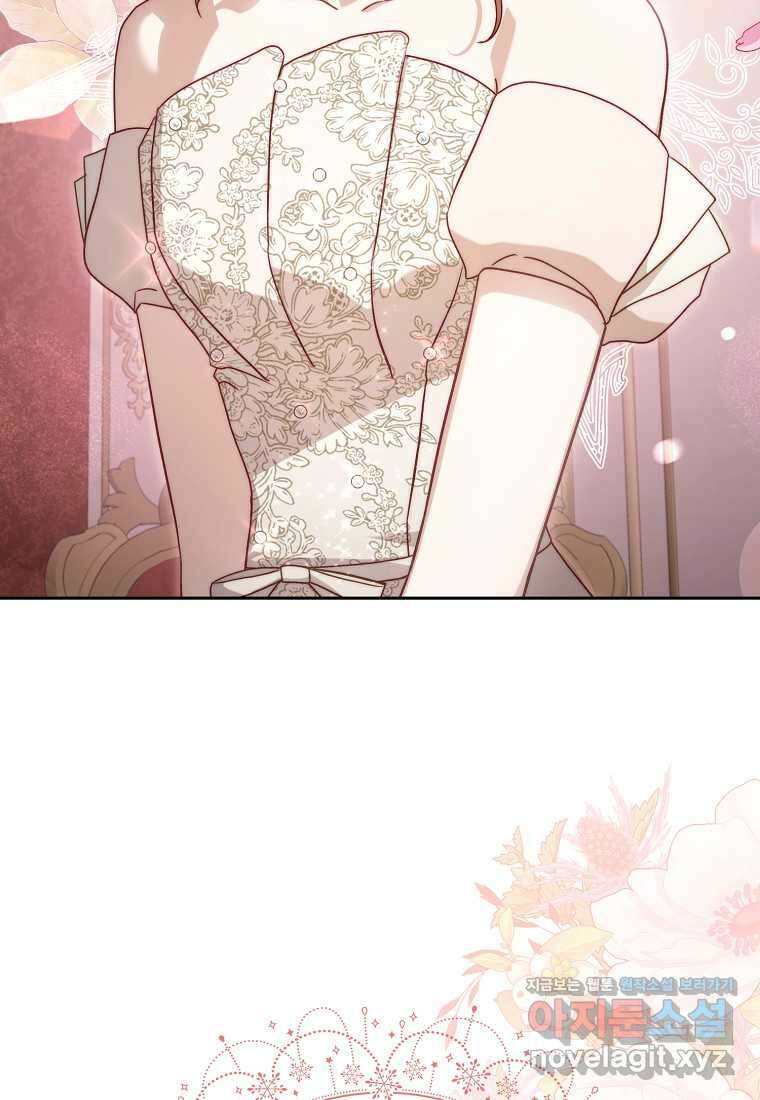 루시아 146화 13