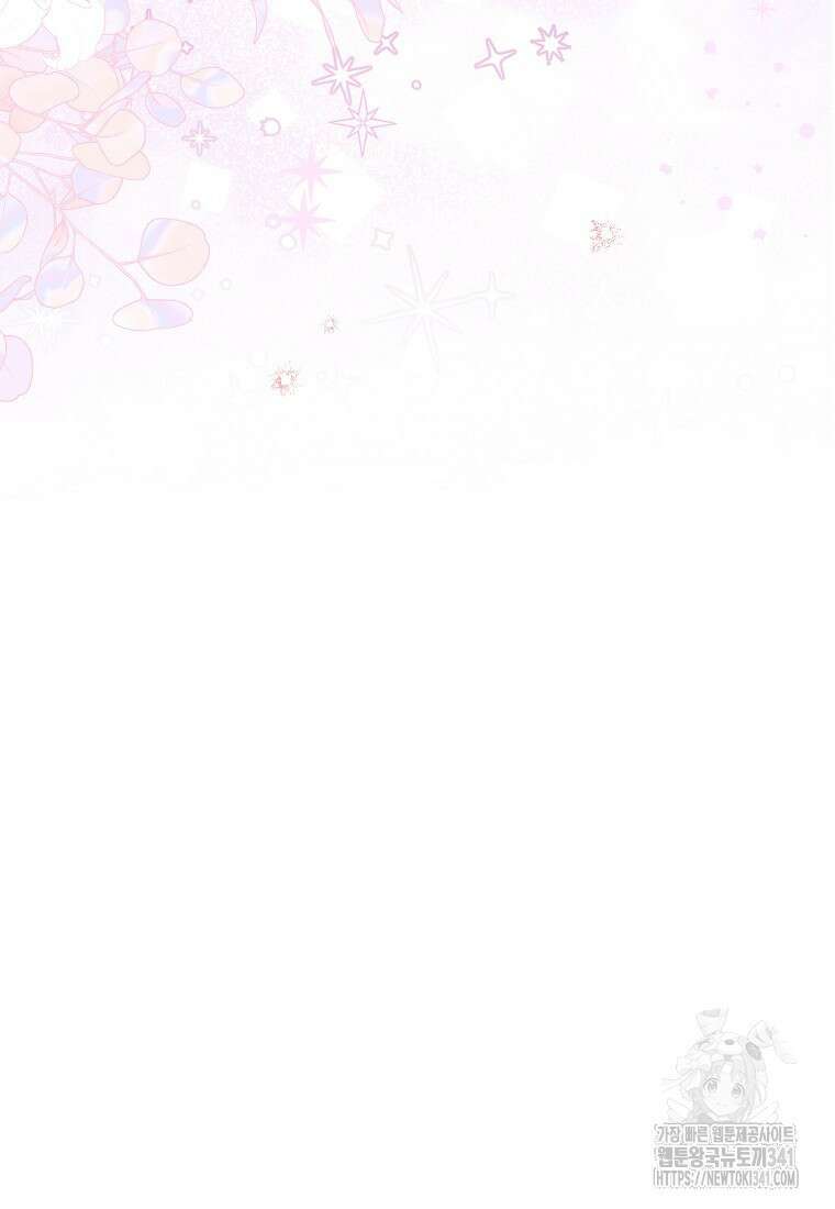 악마를 배불리는 법 86화 11