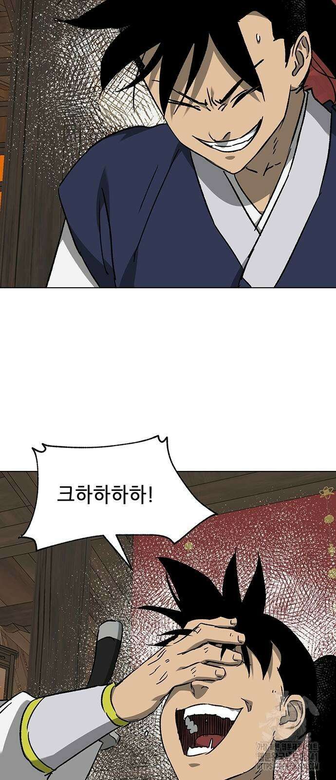 무한 레벨업 in 무림 시즌2 70화 4