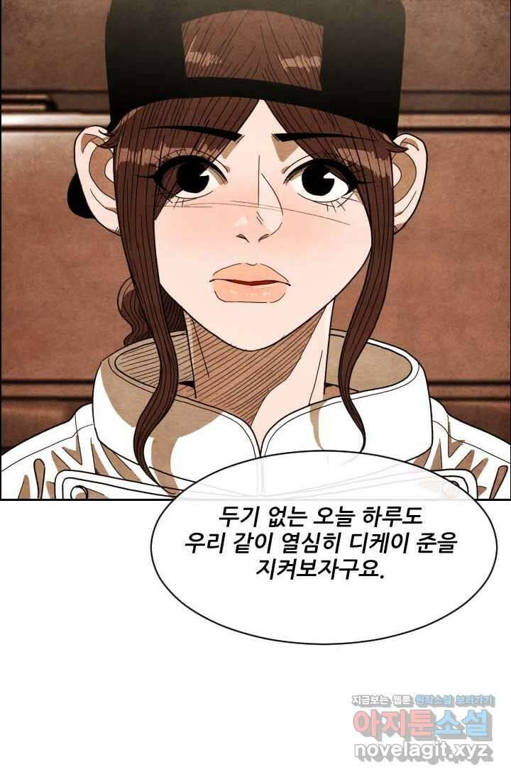 미슐랭스타 시즌4 231화 38