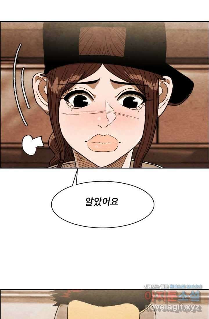 미슐랭스타 시즌4 231화 39