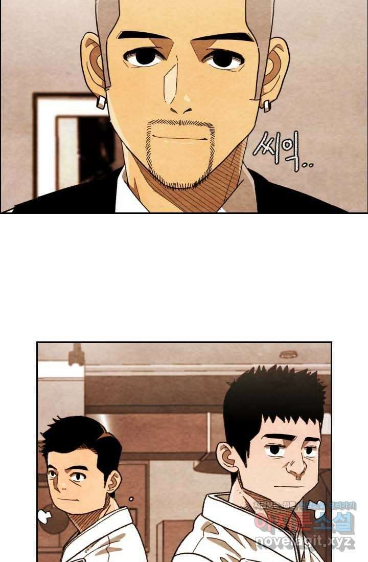 미슐랭스타 시즌4 231화 40