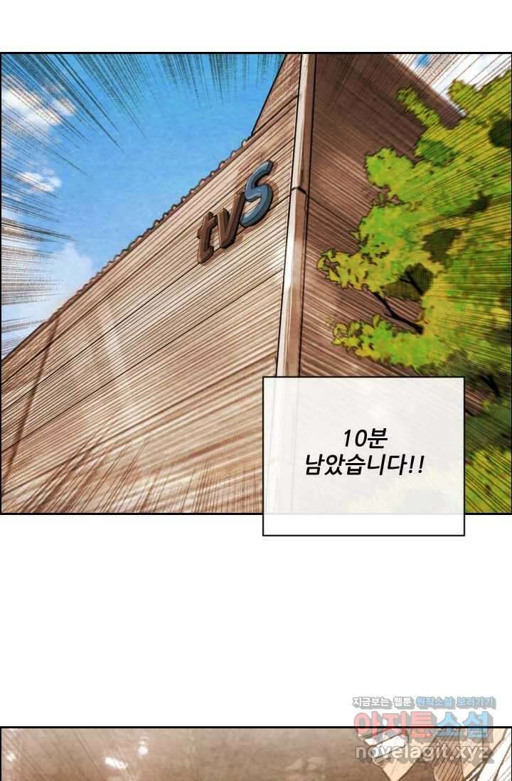 미슐랭스타 시즌4 231화 43