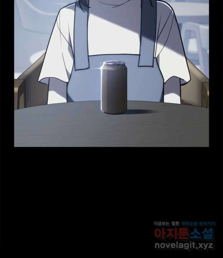 재앙급 영웅님이 귀환하셨다 76화 22