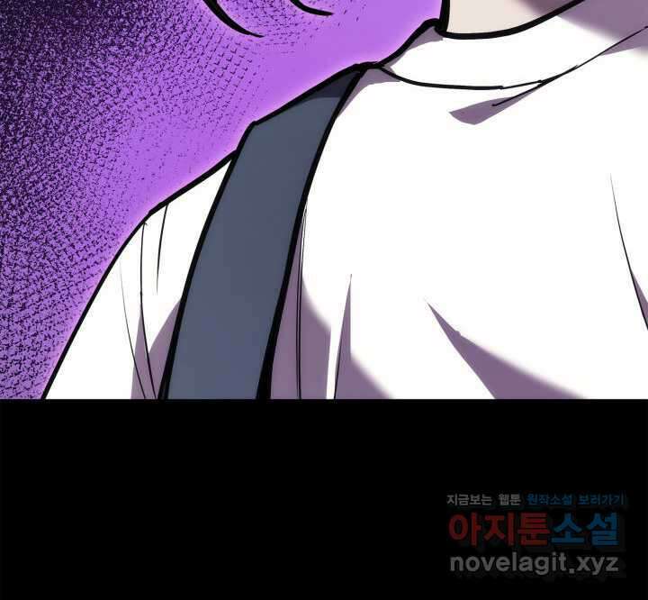 재앙급 영웅님이 귀환하셨다 76화 34