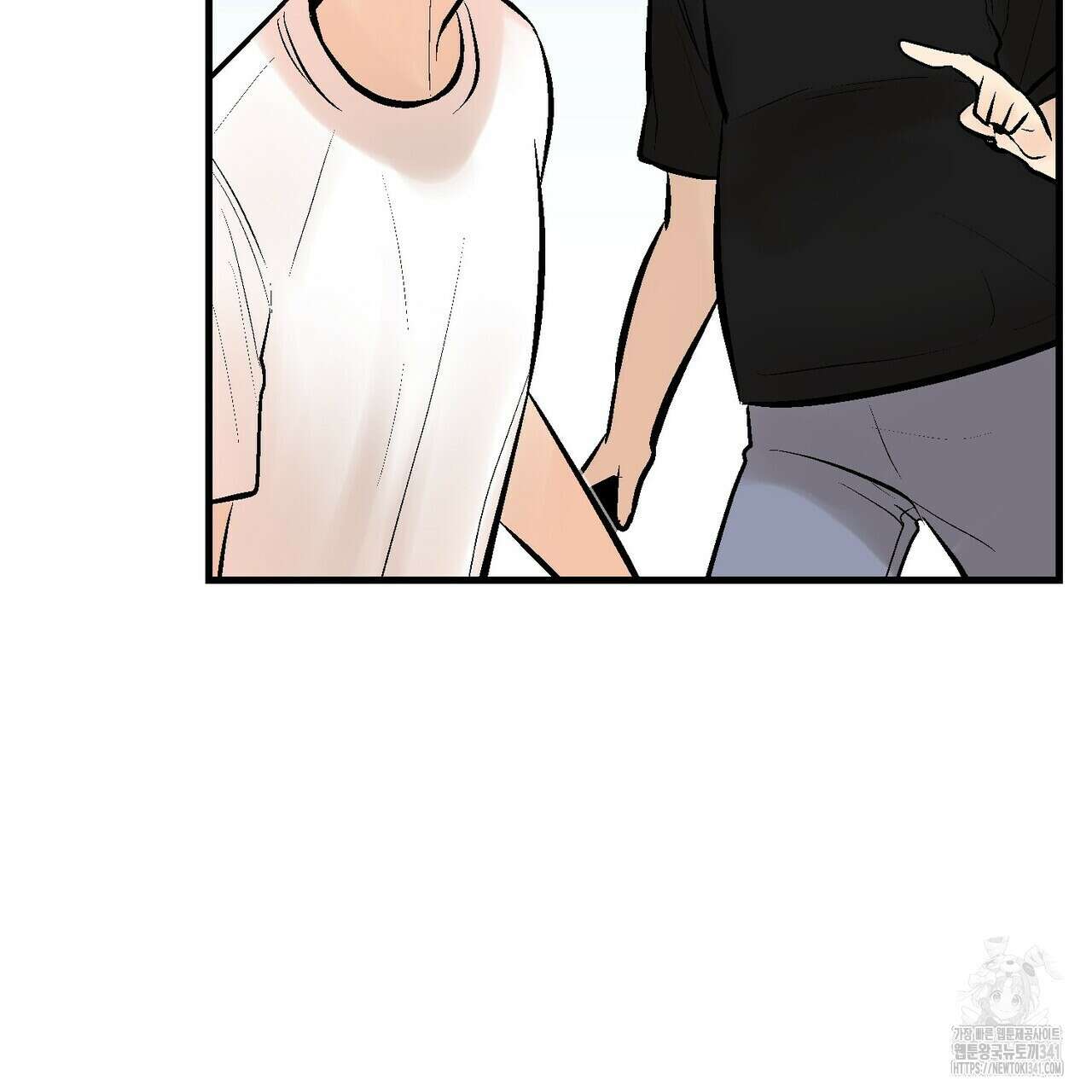 기애담 23화 2