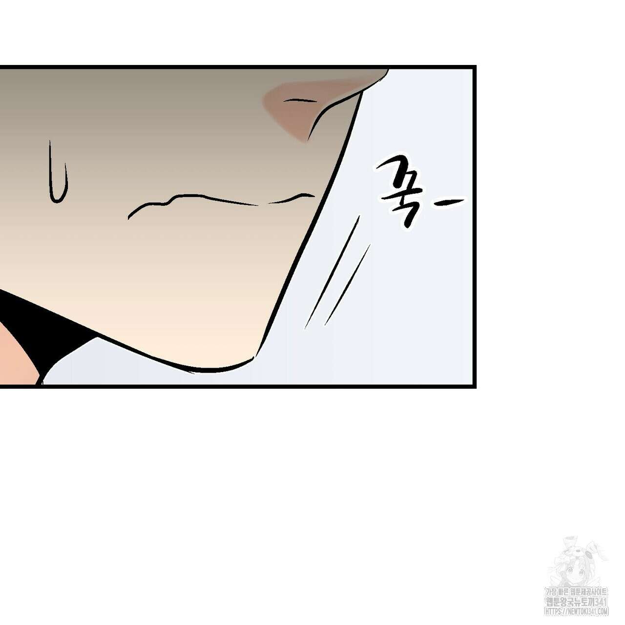 기애담 23화 3