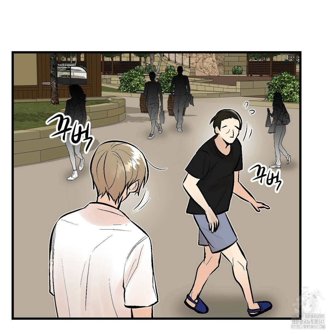 기애담 23화 9