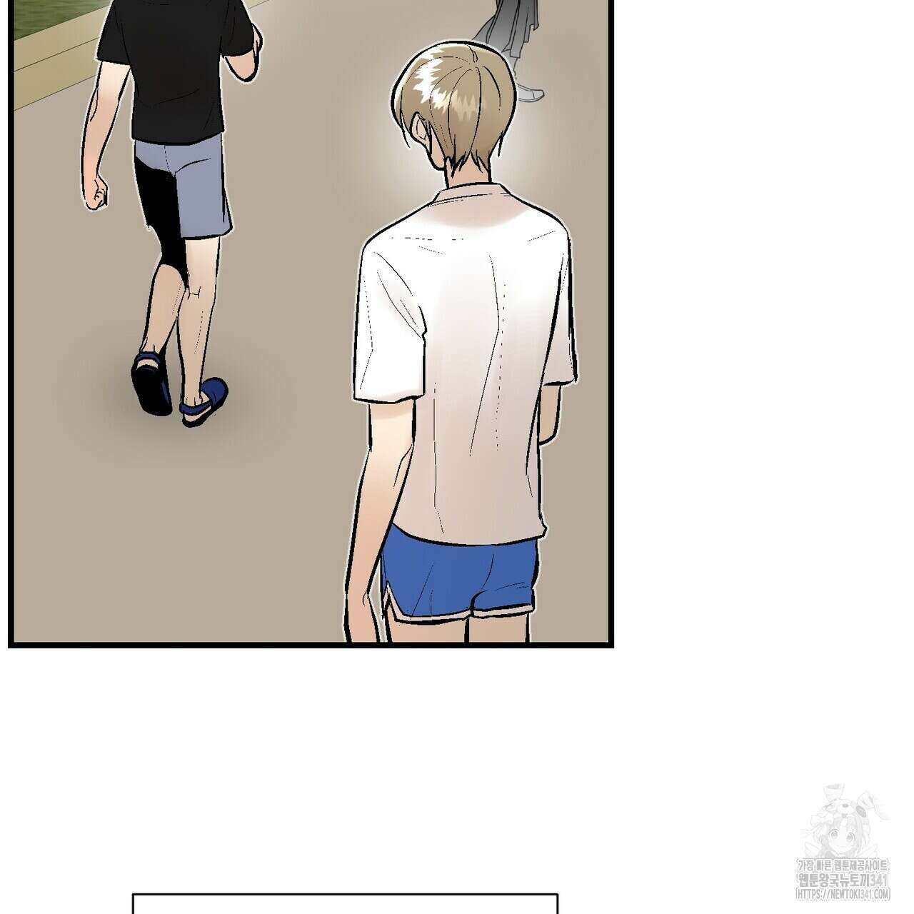 기애담 23화 11