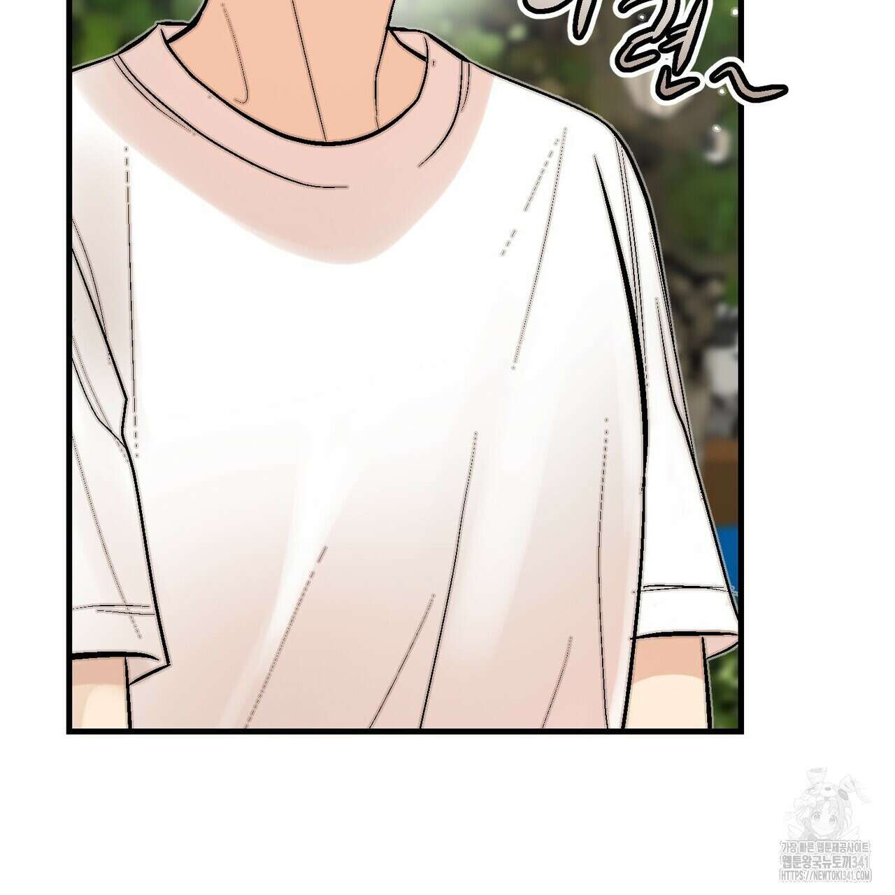 기애담 23화 21