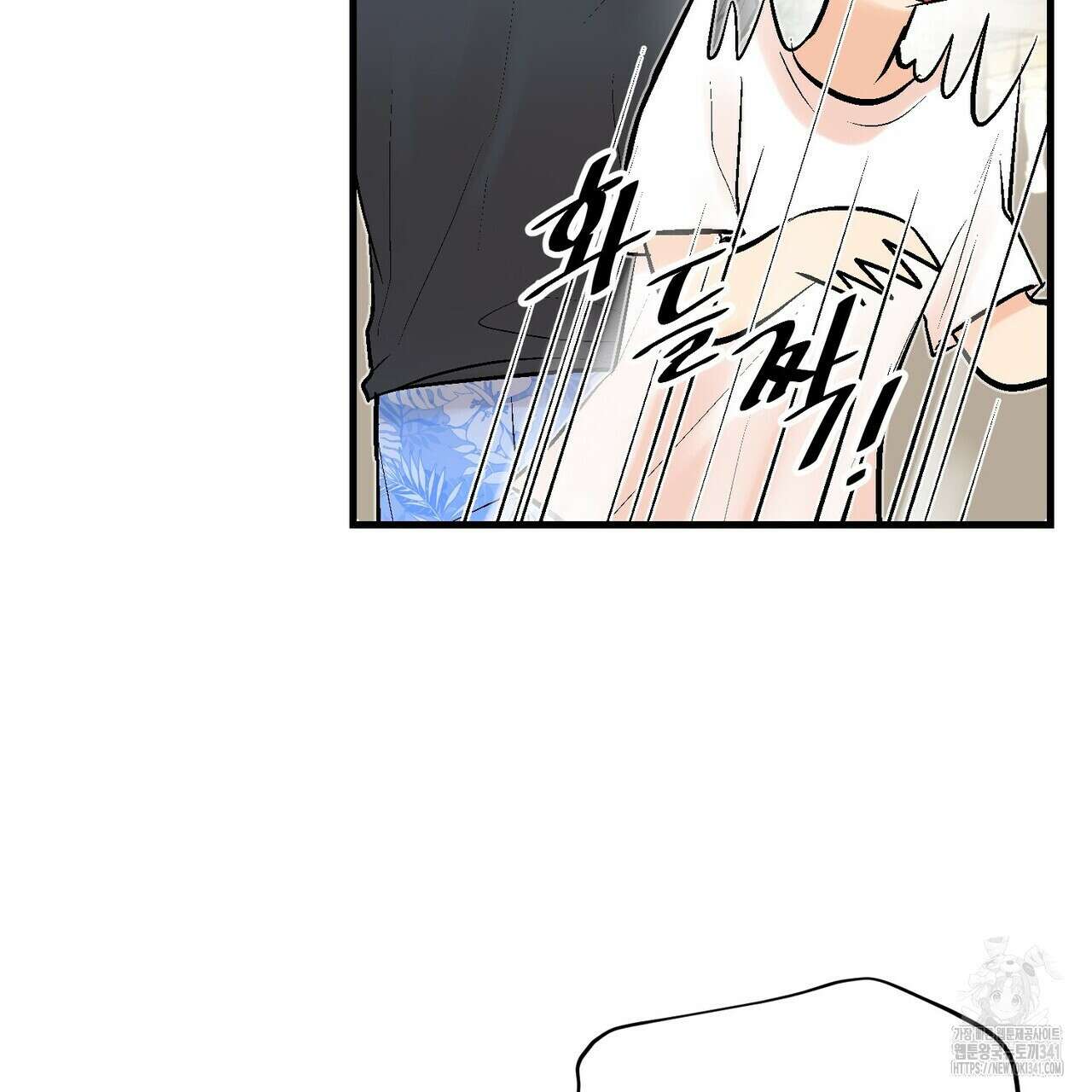 기애담 23화 23