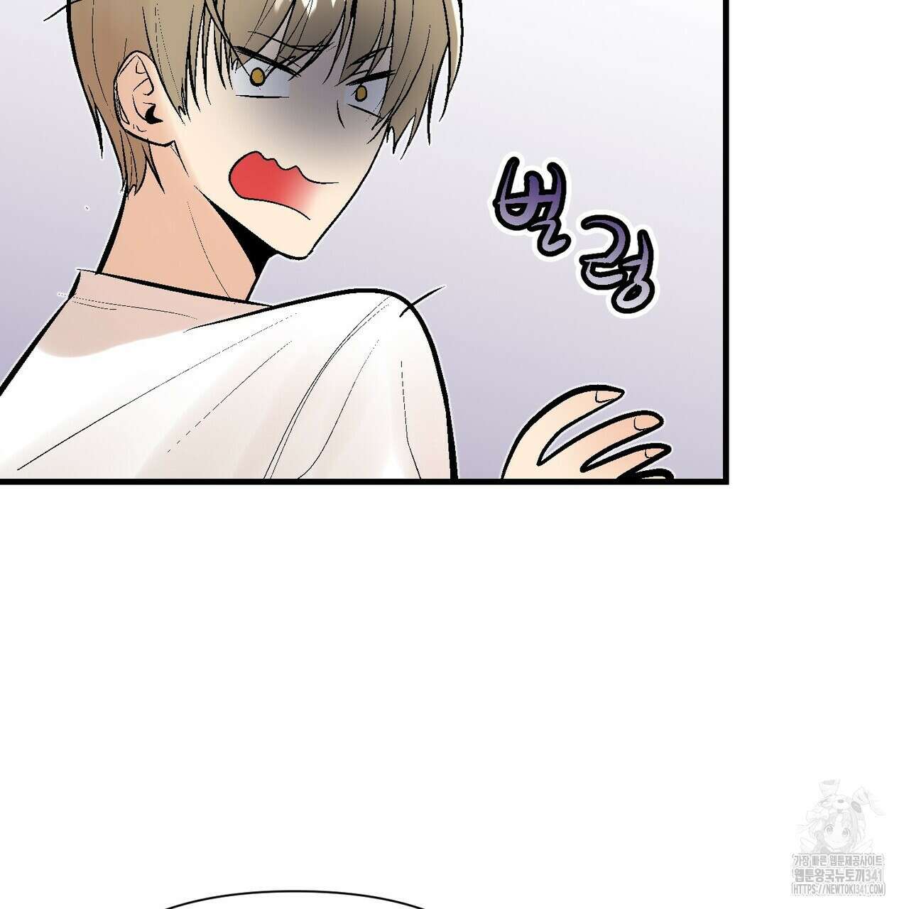 기애담 23화 25