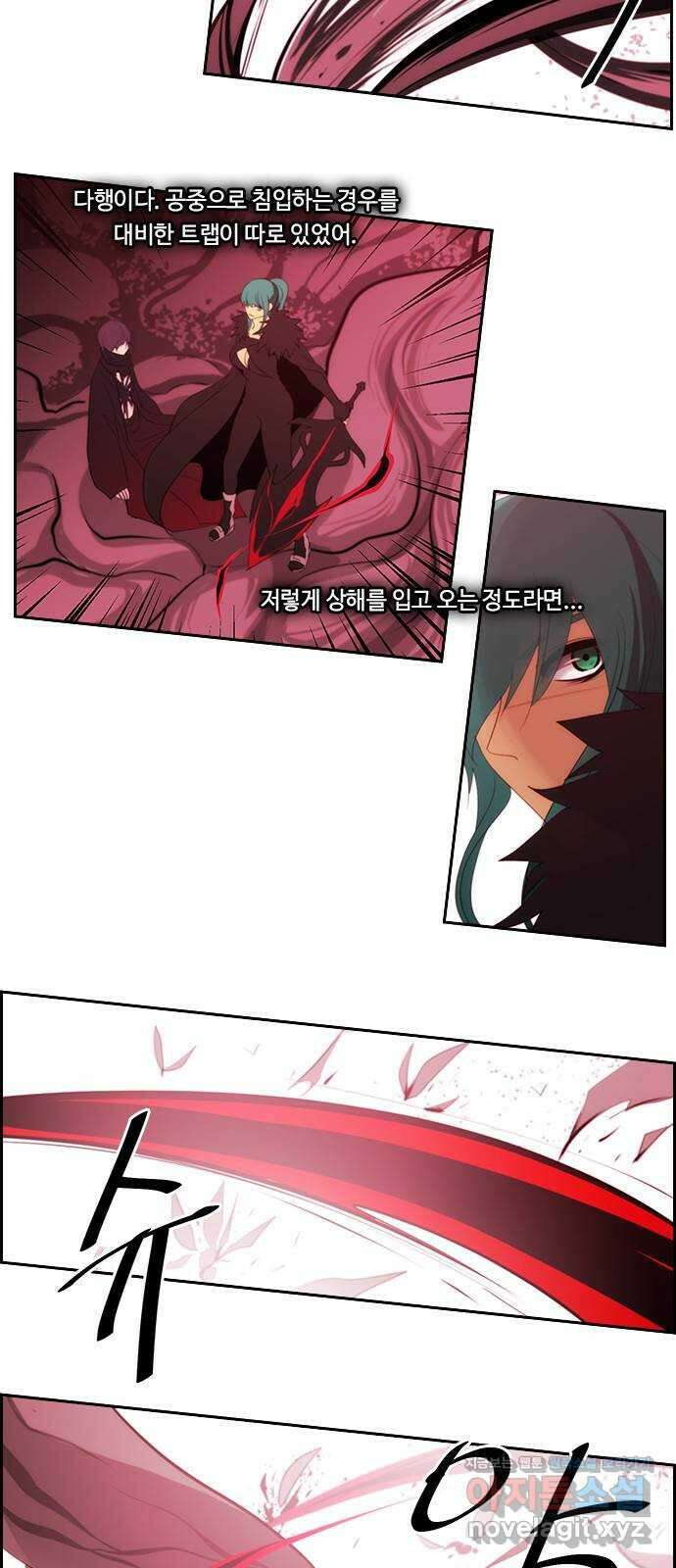 쿠베라 3부 326화 N20 (12) 3
