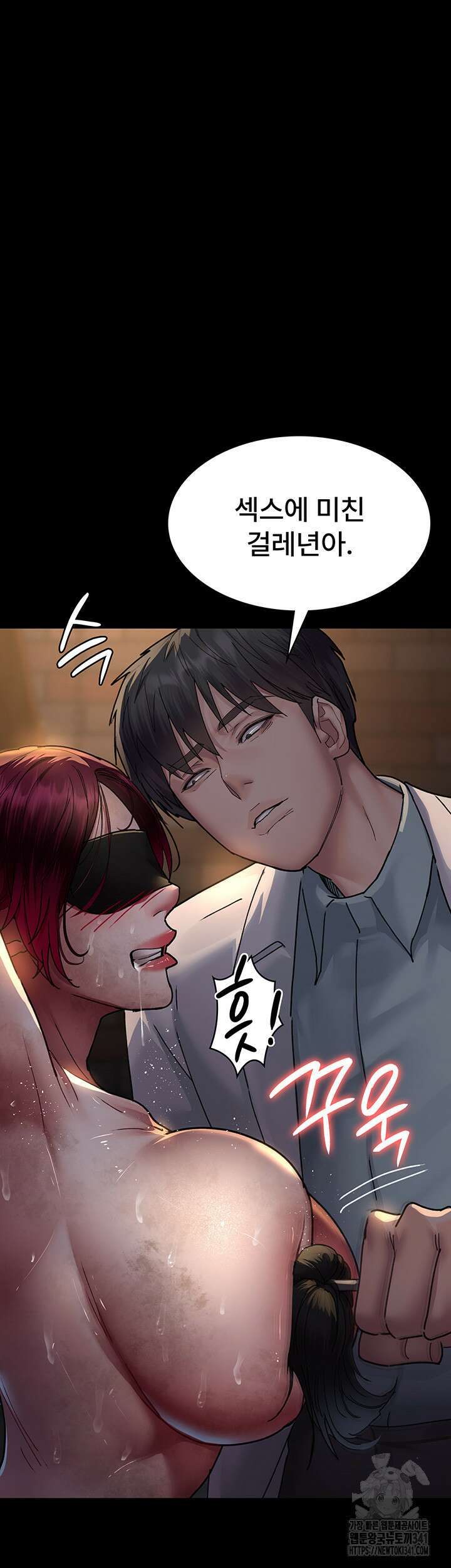 야간병원 56화 2
