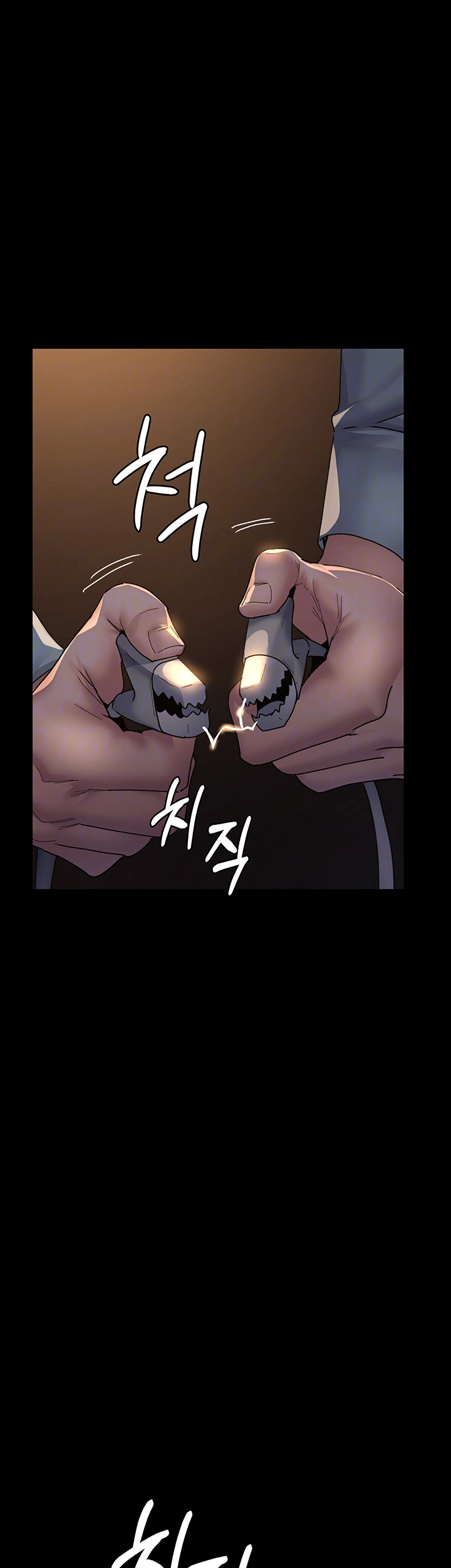 야간병원 56화 14