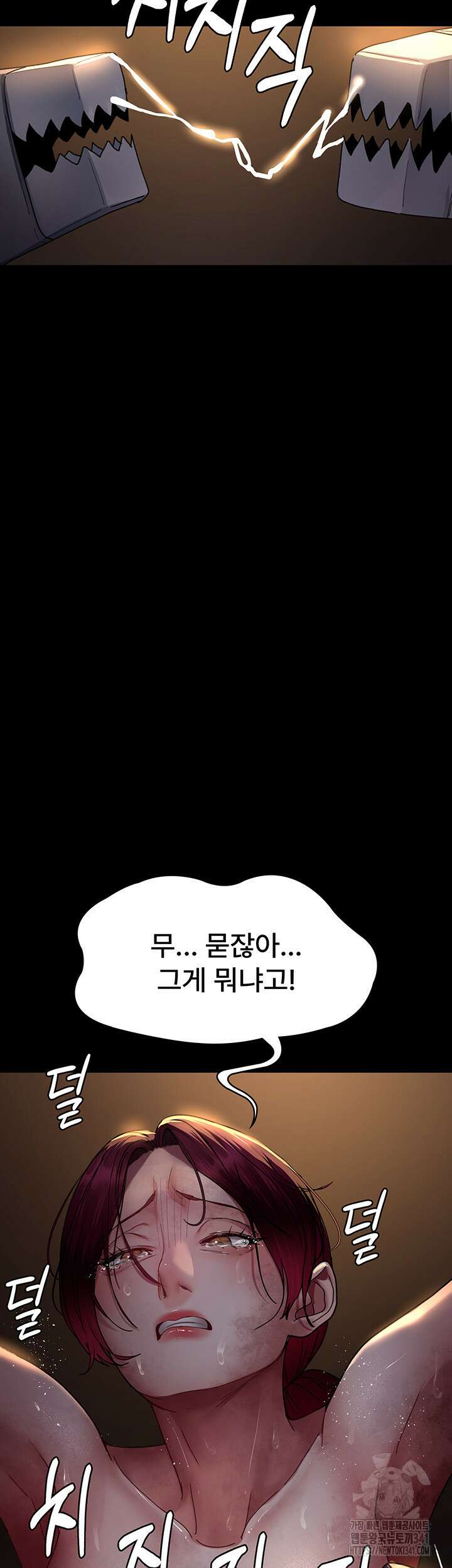 야간병원 56화 15