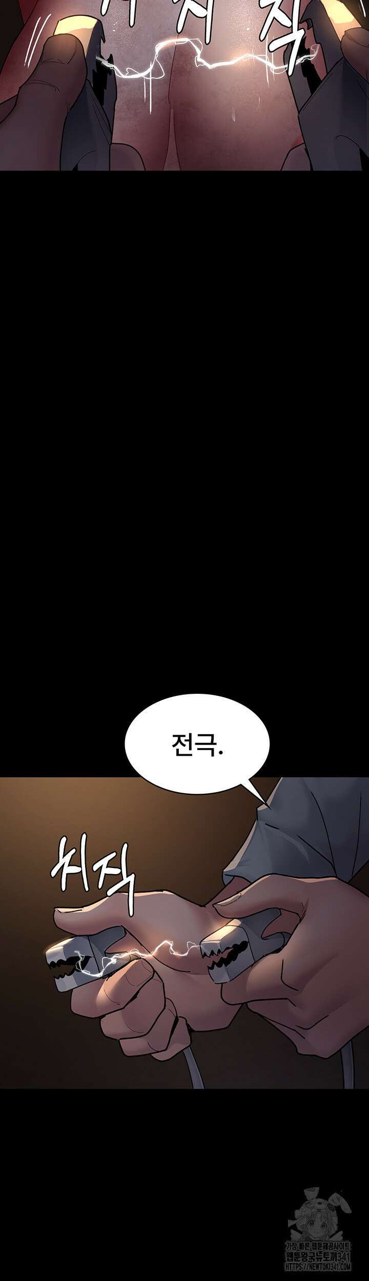 야간병원 56화 16