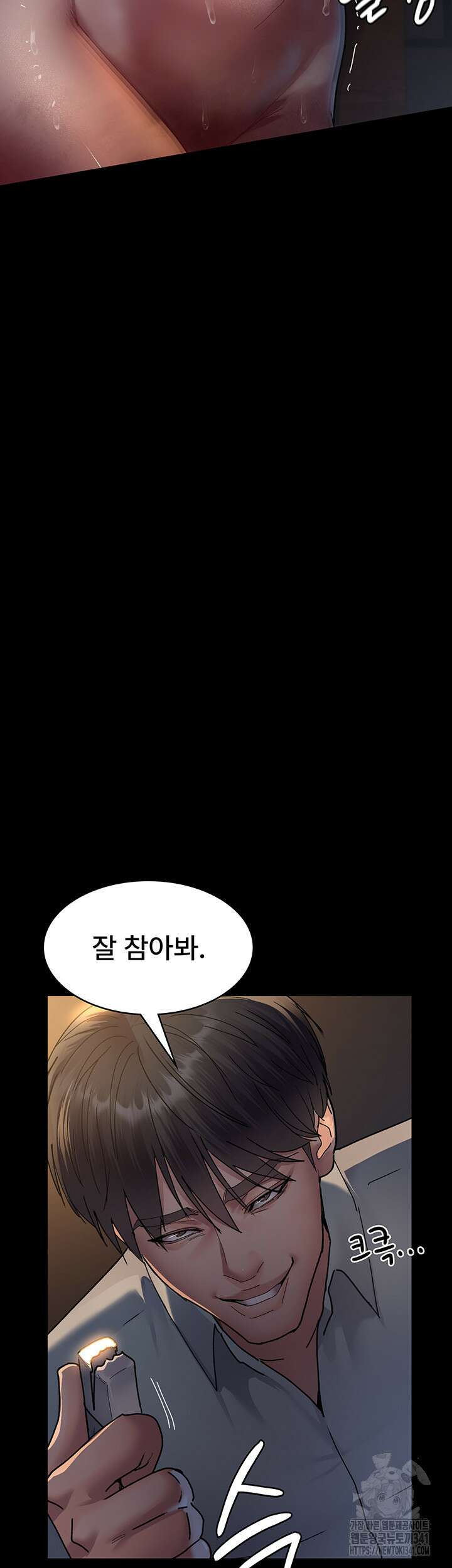 야간병원 56화 22