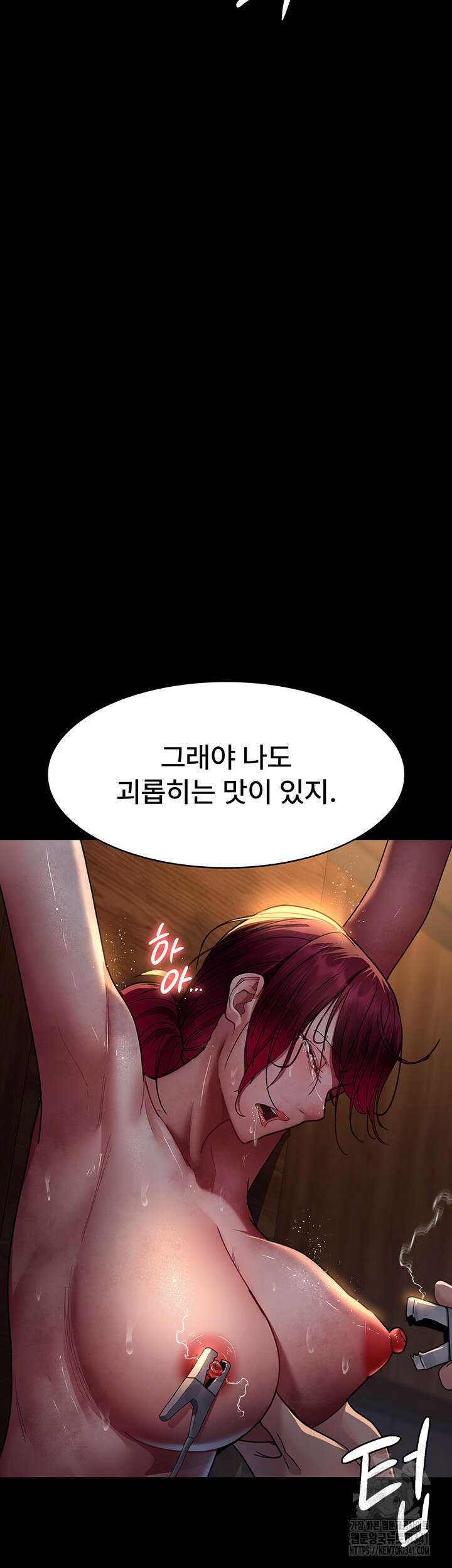 야간병원 56화 23