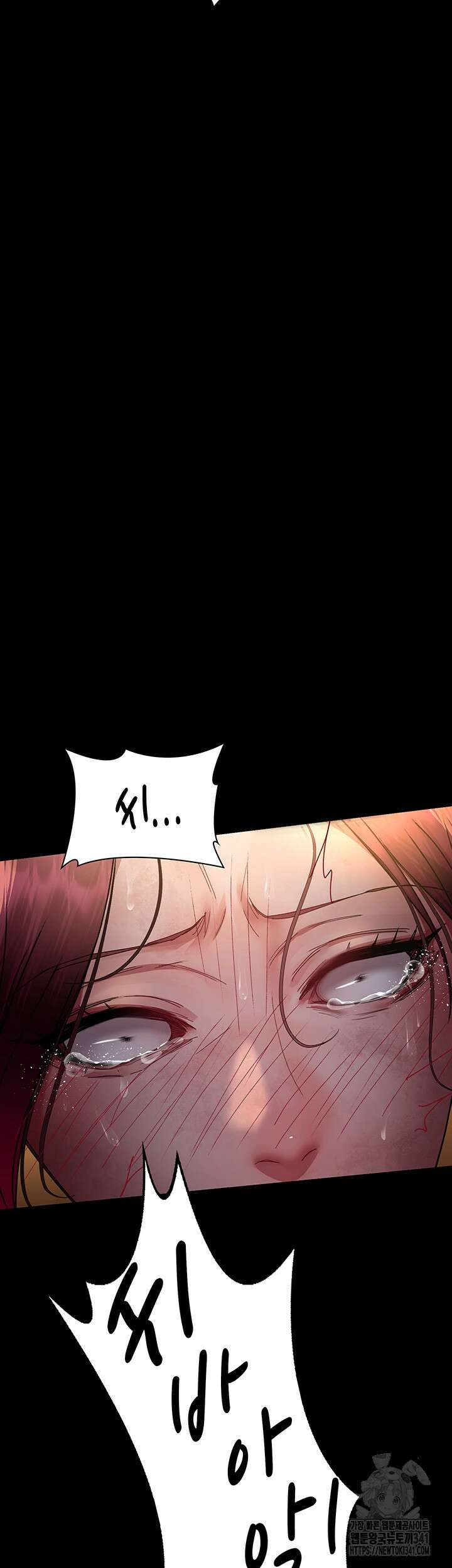 야간병원 56화 26