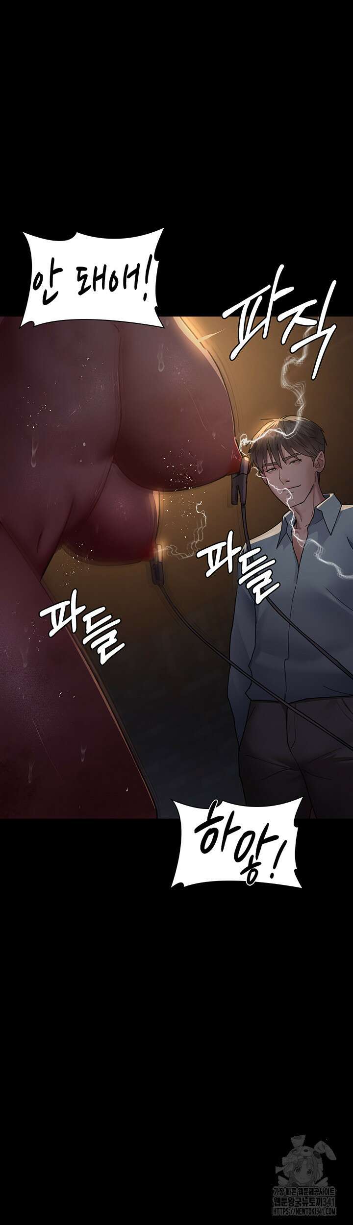 야간병원 56화 28