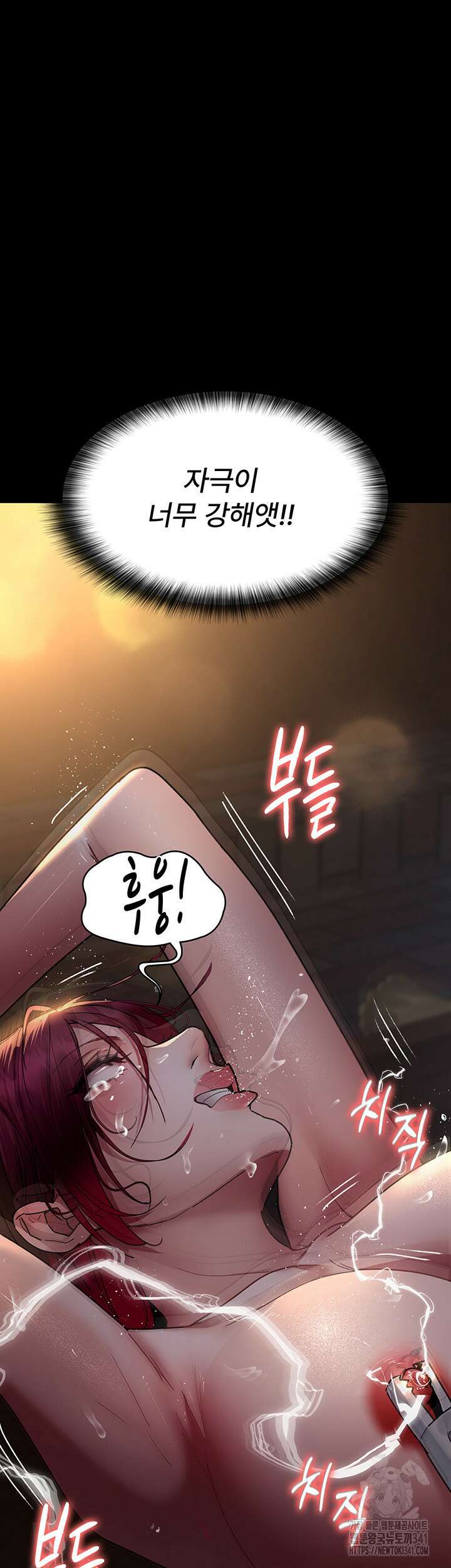 야간병원 56화 36