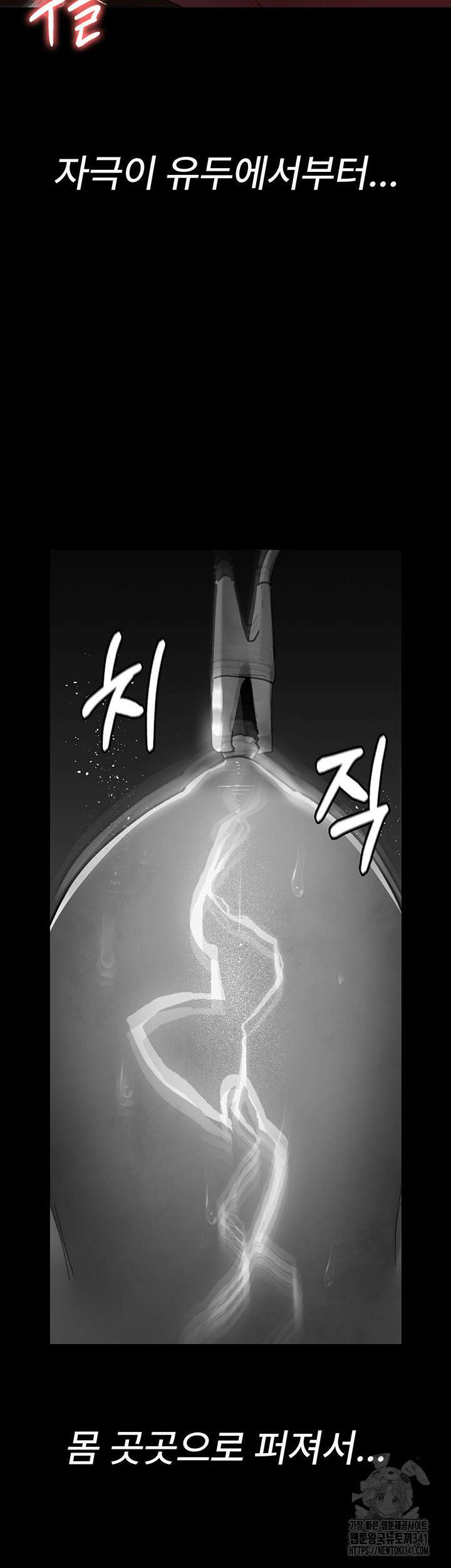 야간병원 56화 37