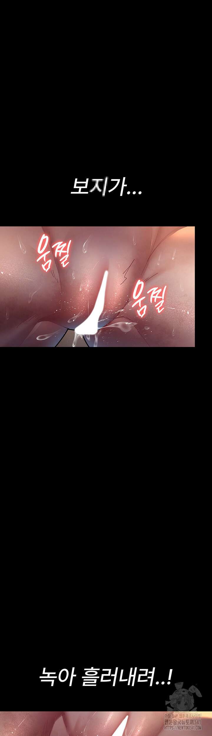 야간병원 56화 40