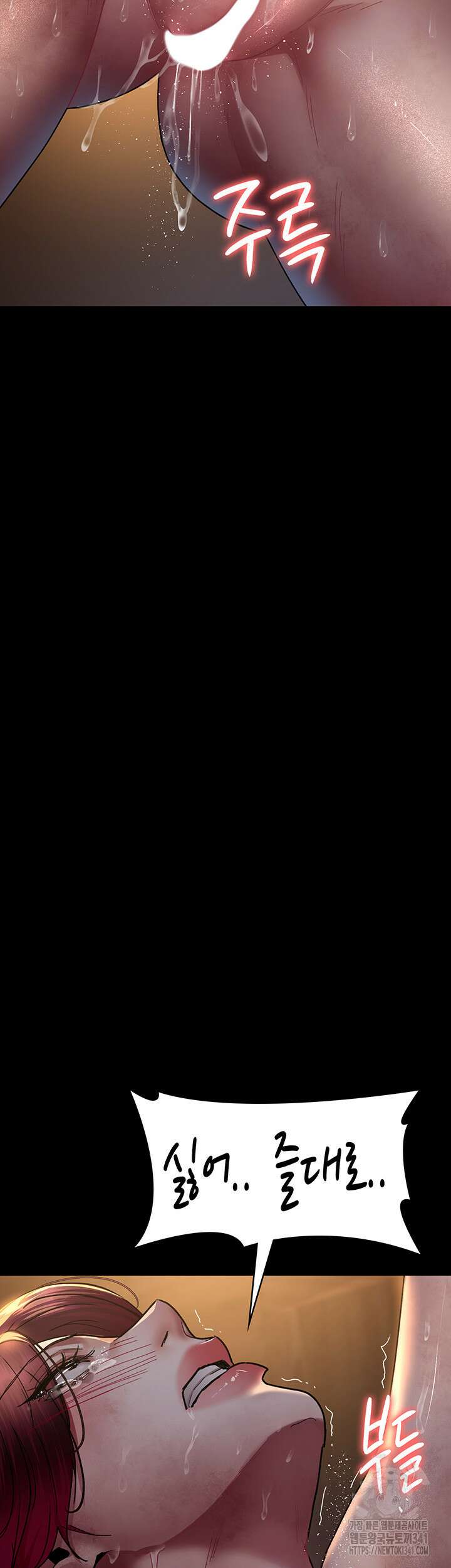 야간병원 56화 41