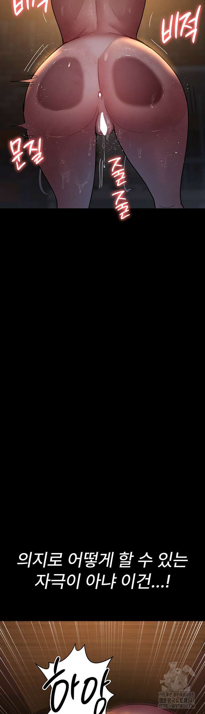 야간병원 56화 48