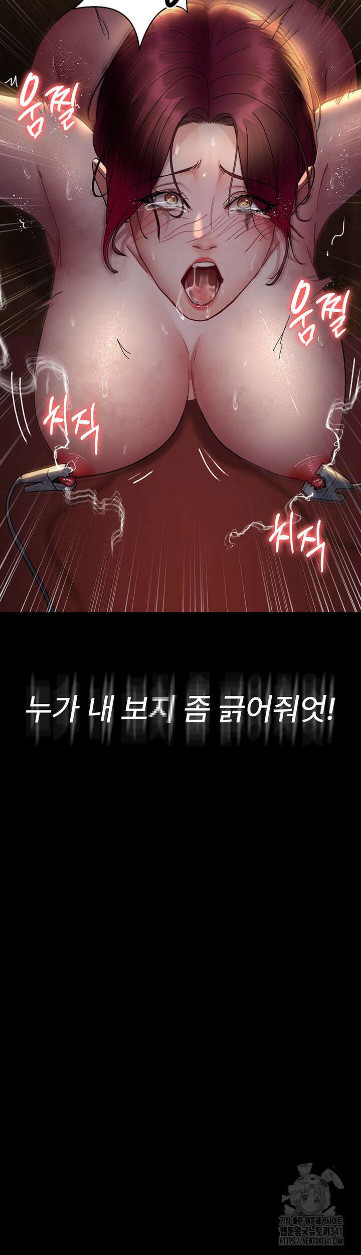야간병원 56화 49