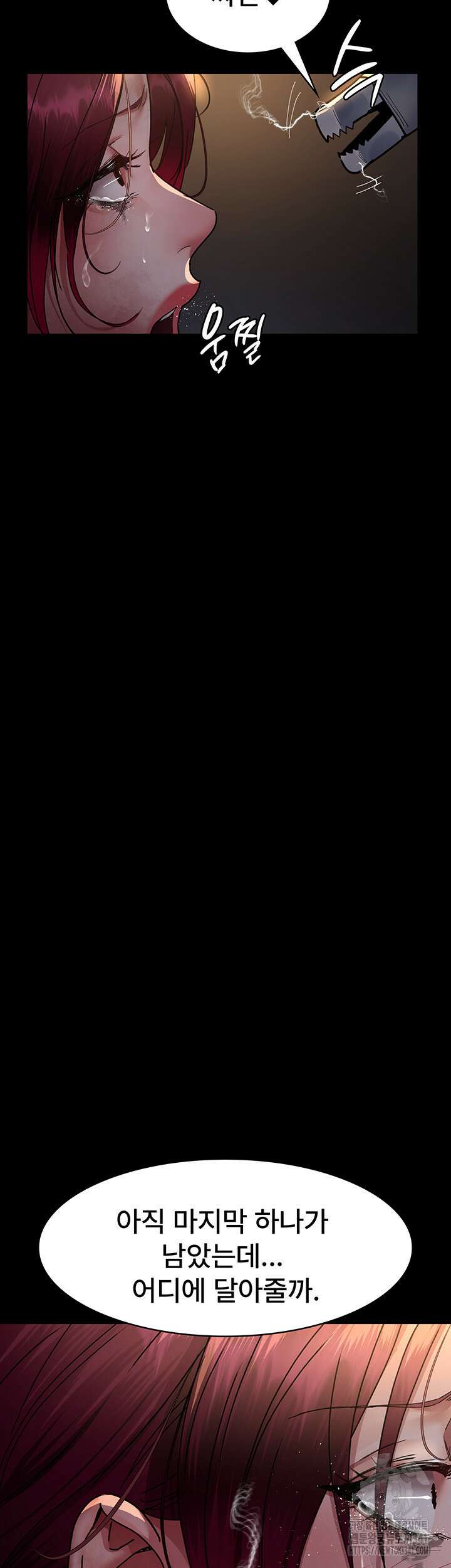 야간병원 56화 51