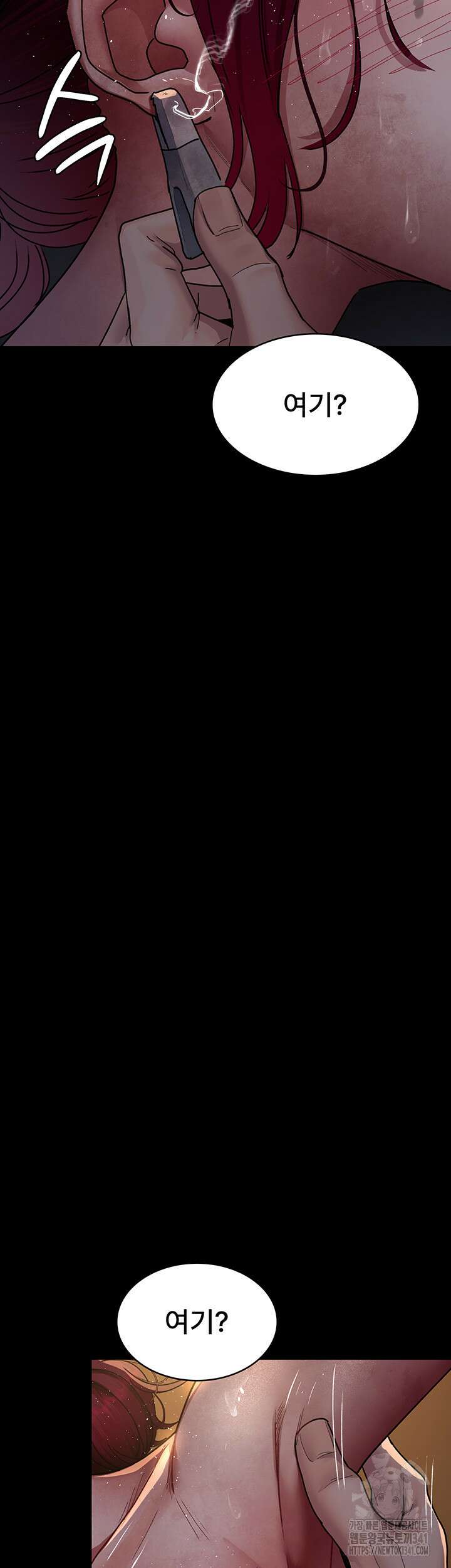 야간병원 56화 52