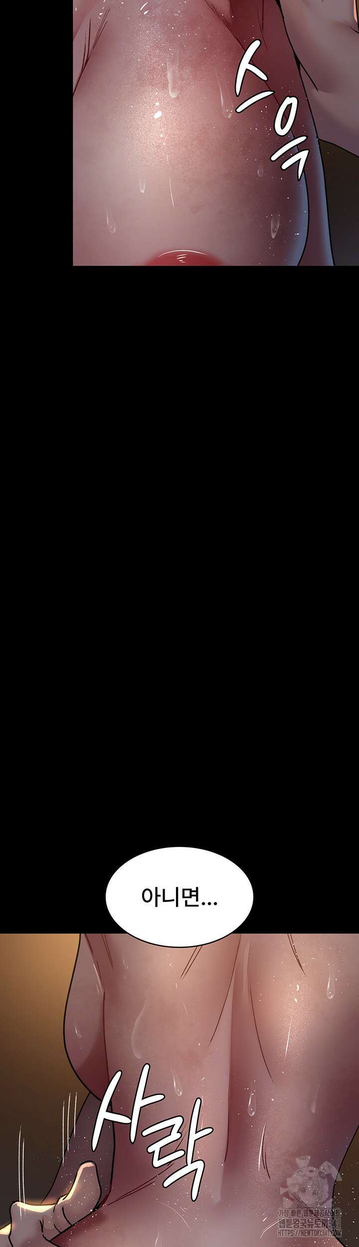 야간병원 56화 53