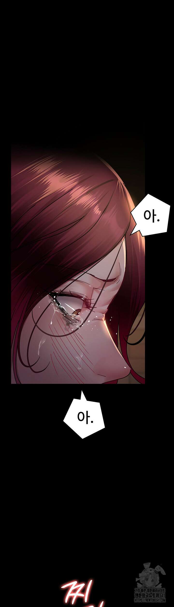 야간병원 56화 60