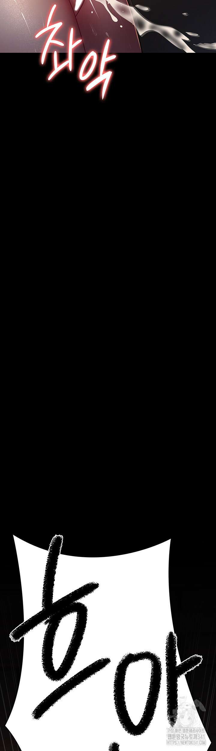 야간병원 56화 62