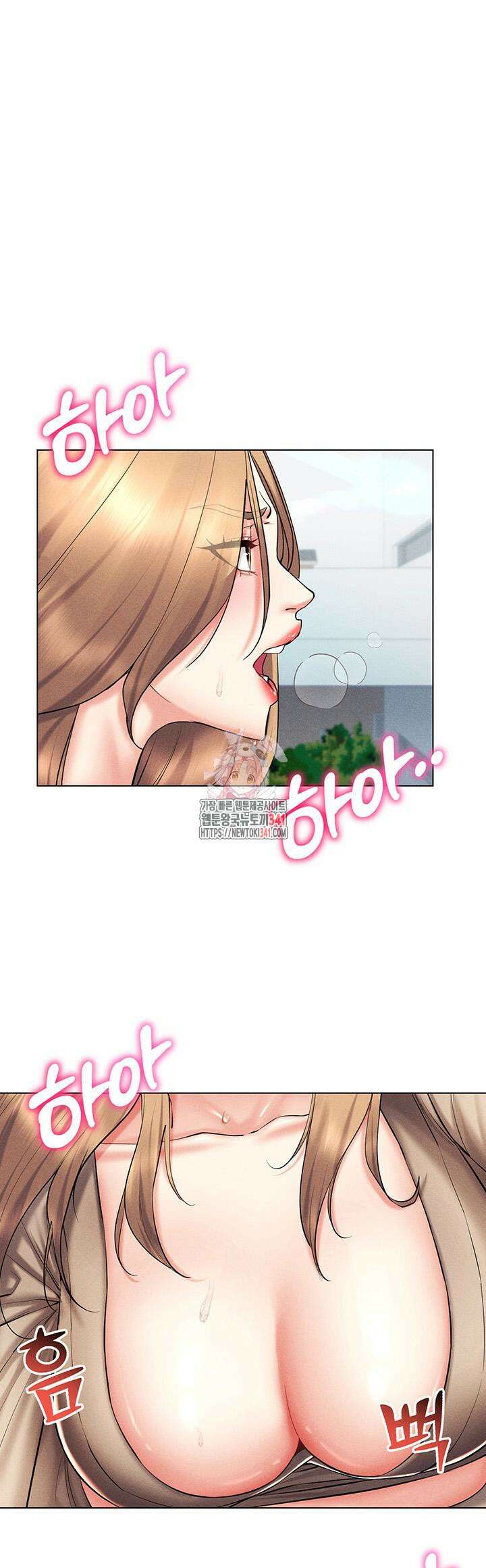 야겜 능력이 현실로 21화 1