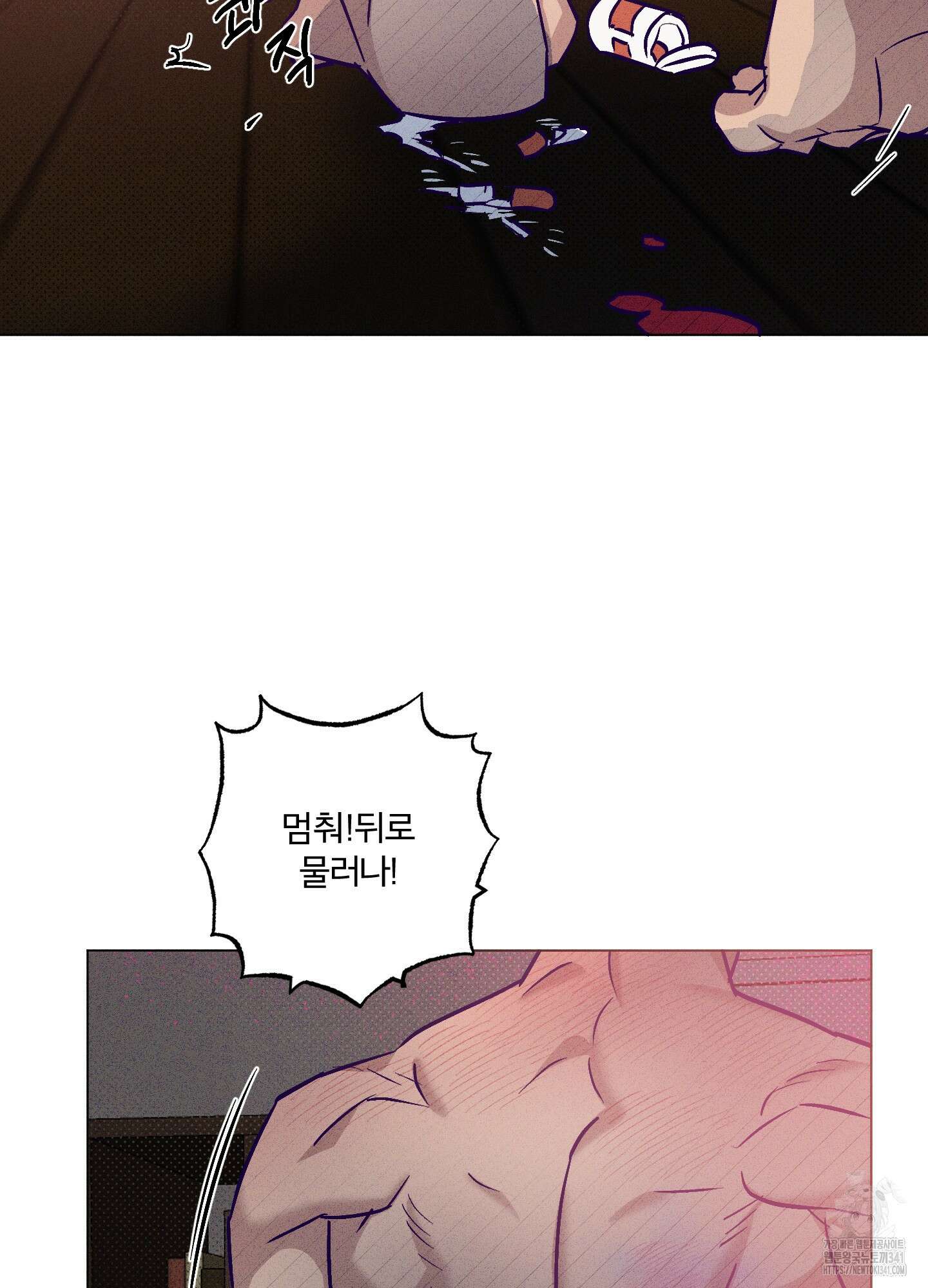 프리즌 블랙퍼스트 25화 5