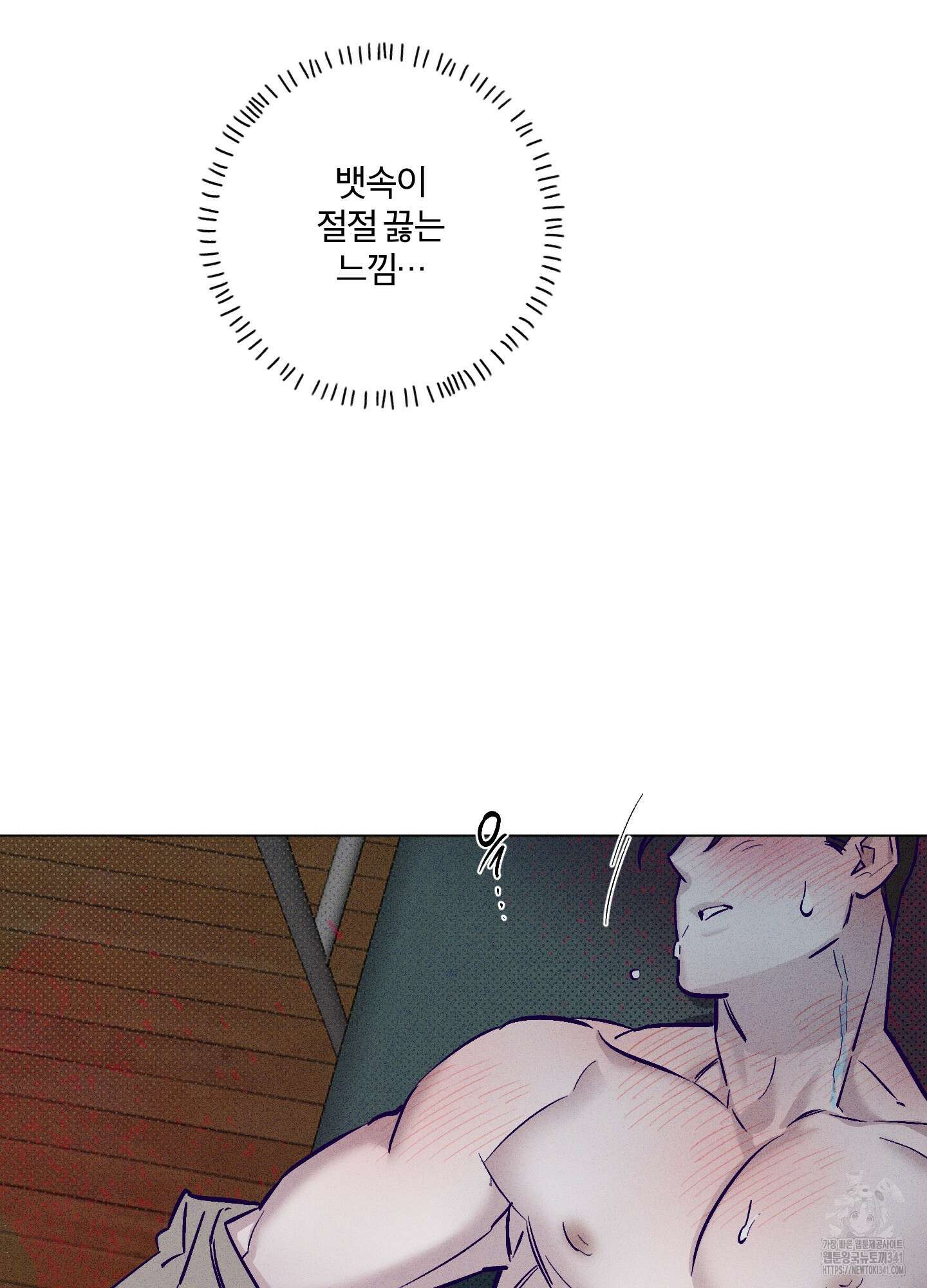 프리즌 블랙퍼스트 25화 17