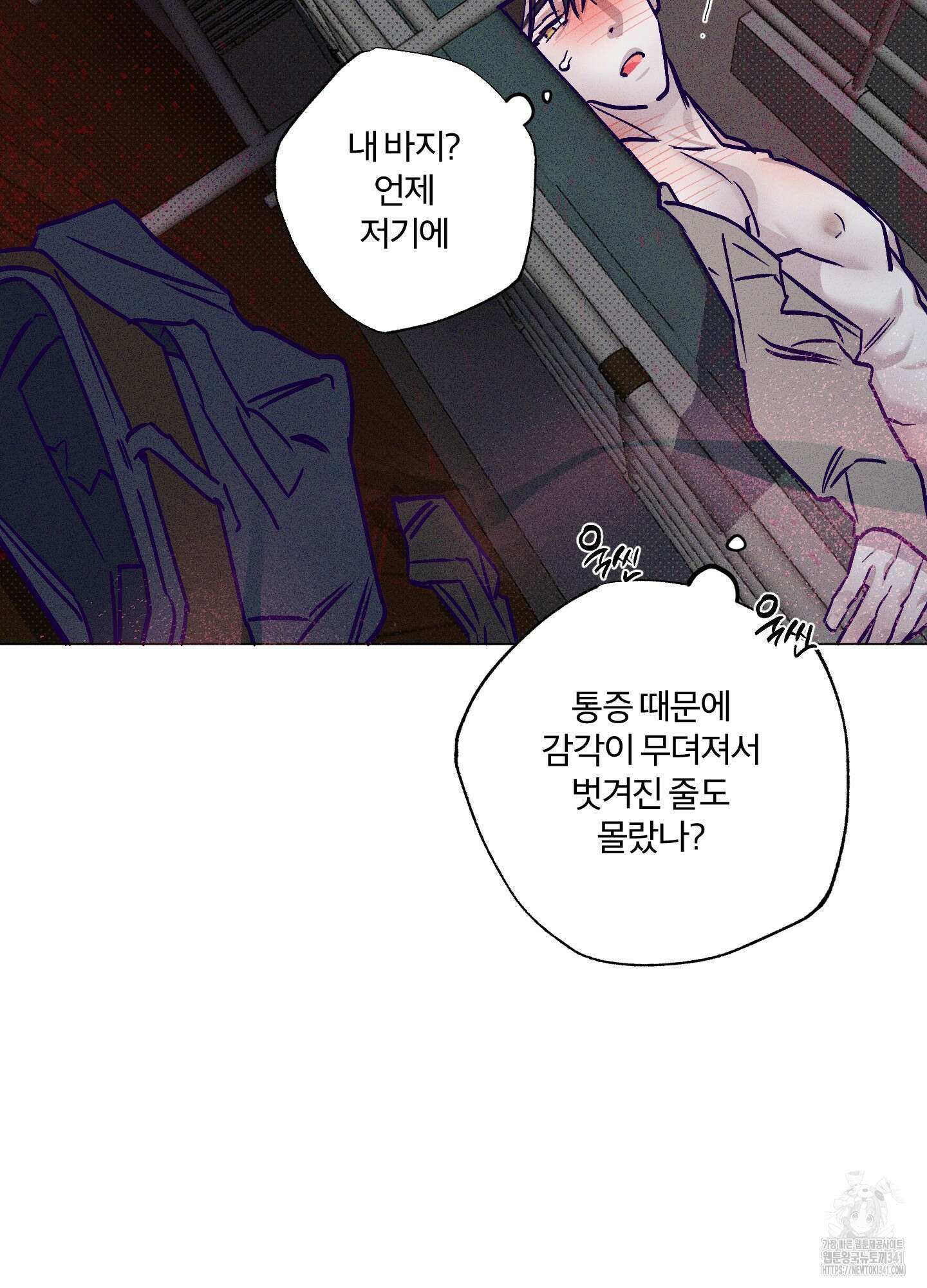 프리즌 블랙퍼스트 25화 19