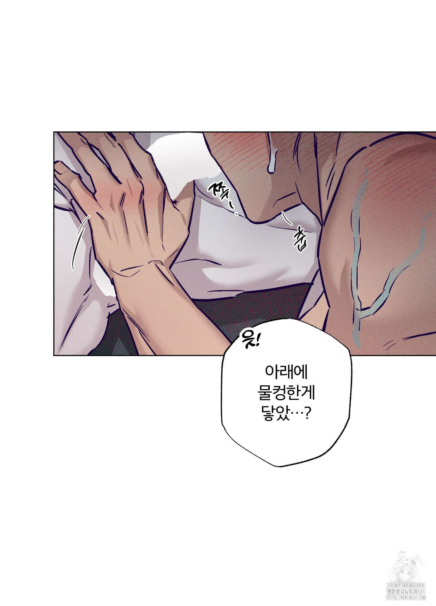 프리즌 블랙퍼스트 25화 20