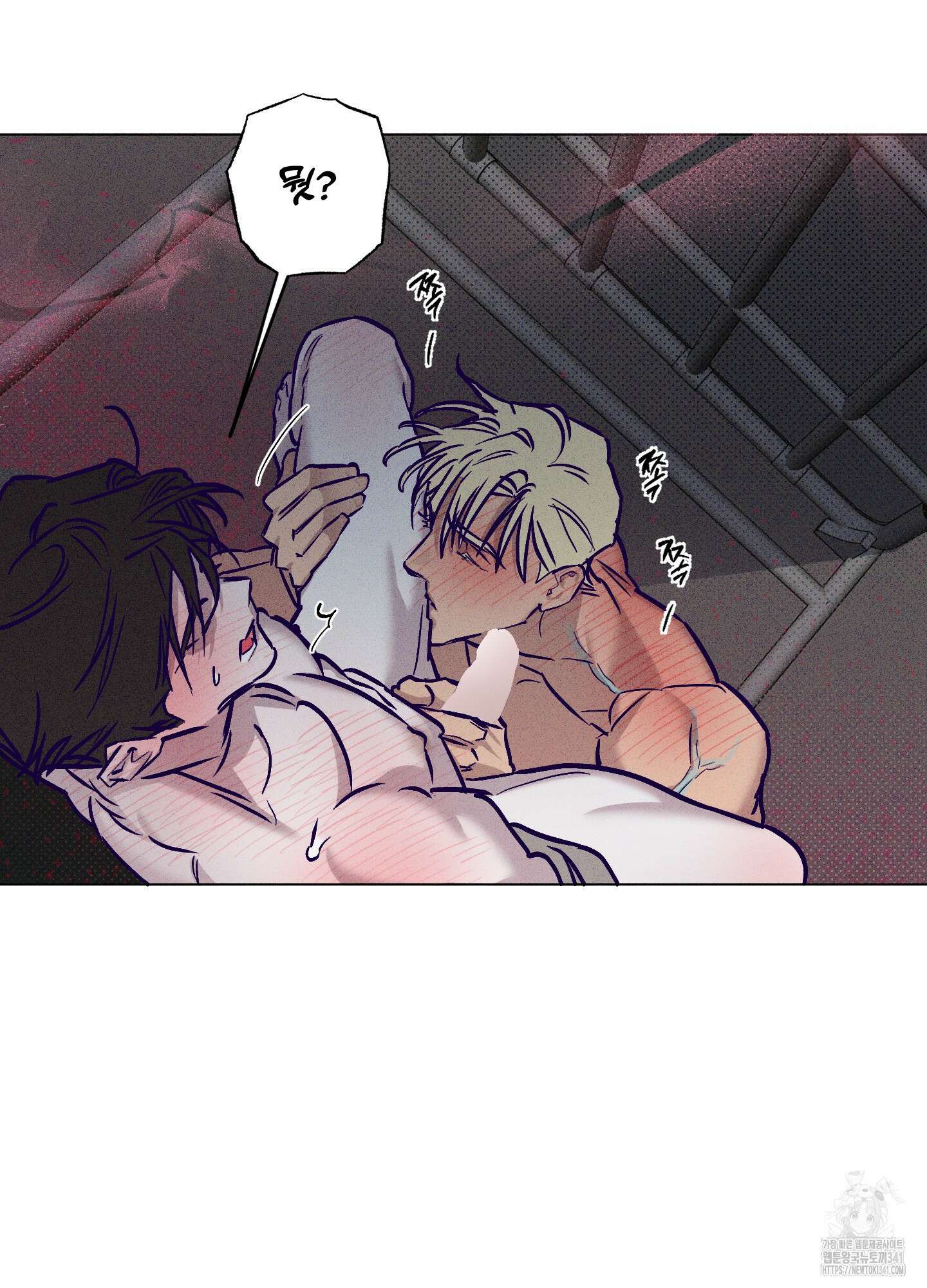 프리즌 블랙퍼스트 25화 21