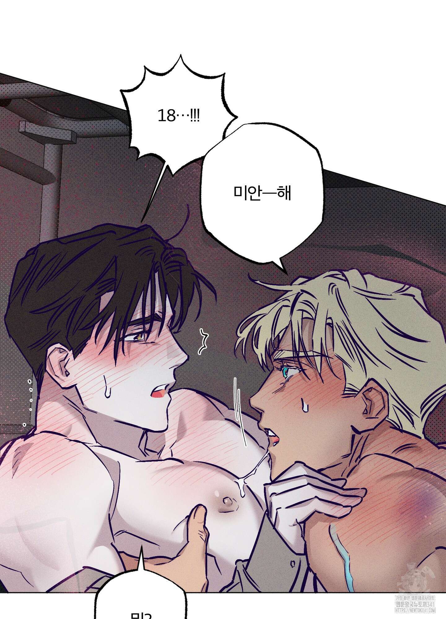 프리즌 블랙퍼스트 25화 25