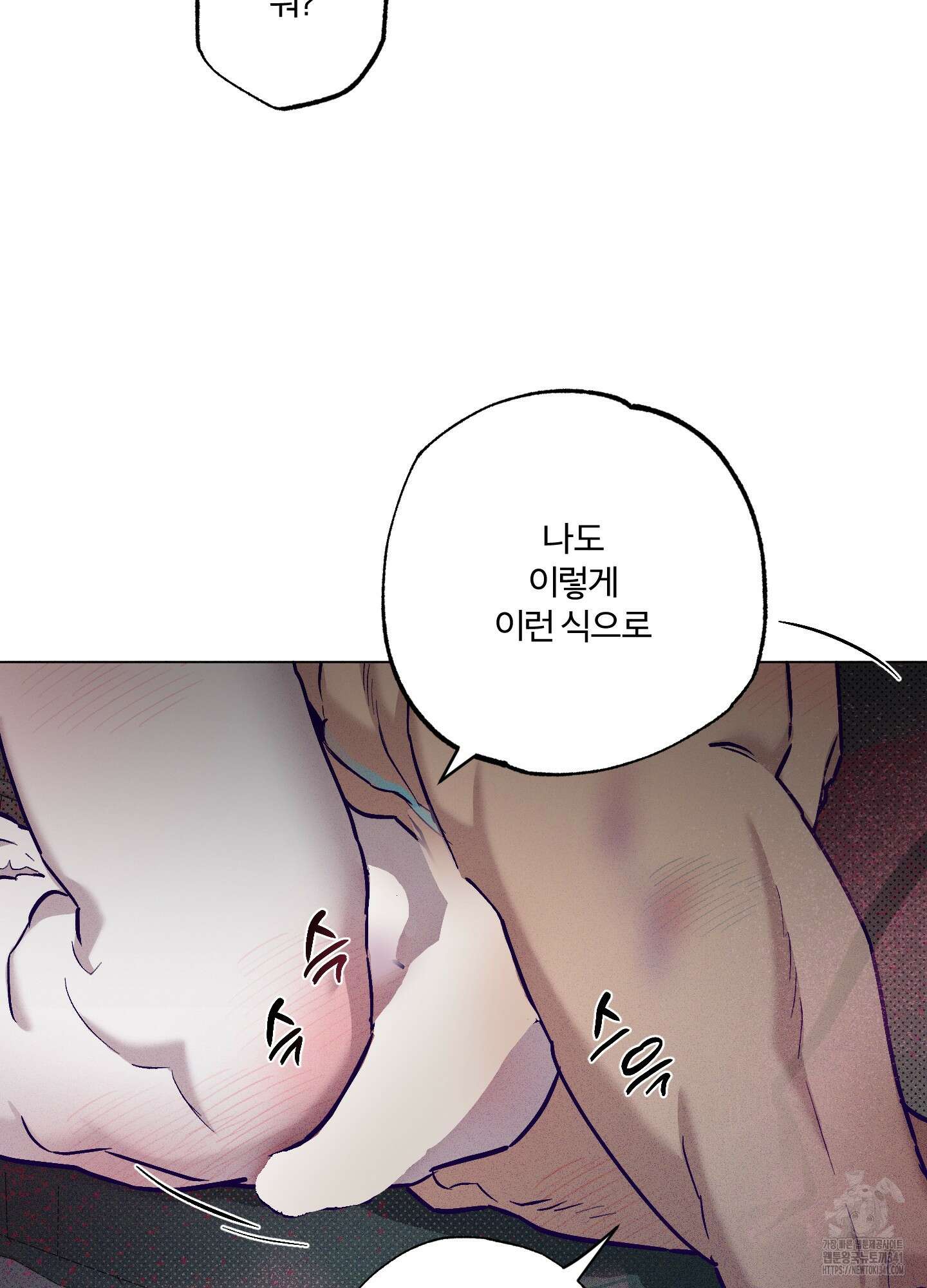 프리즌 블랙퍼스트 25화 26