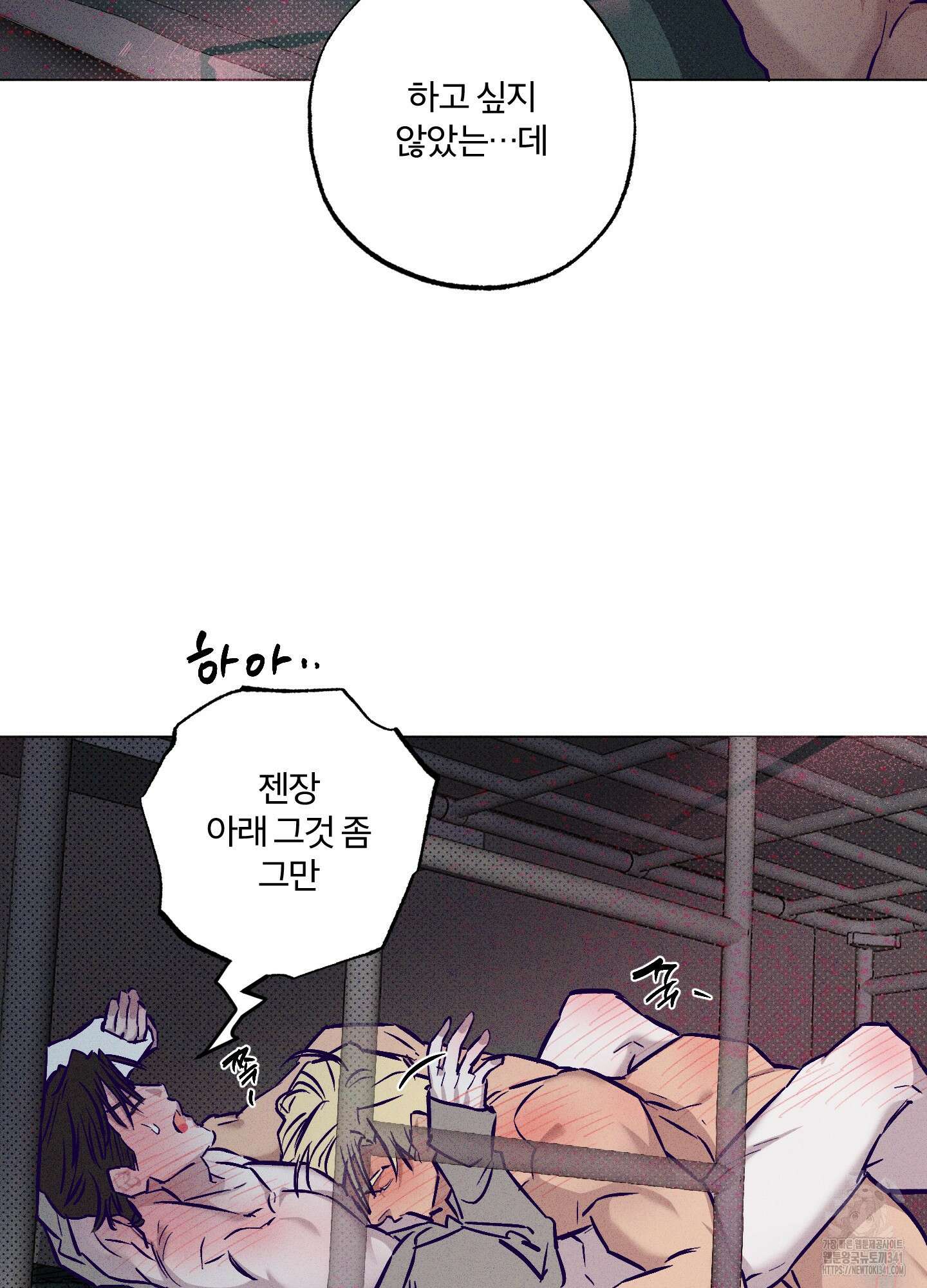 프리즌 블랙퍼스트 25화 27