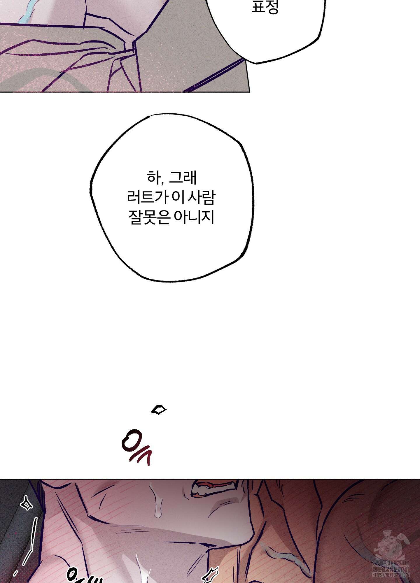 프리즌 블랙퍼스트 25화 30