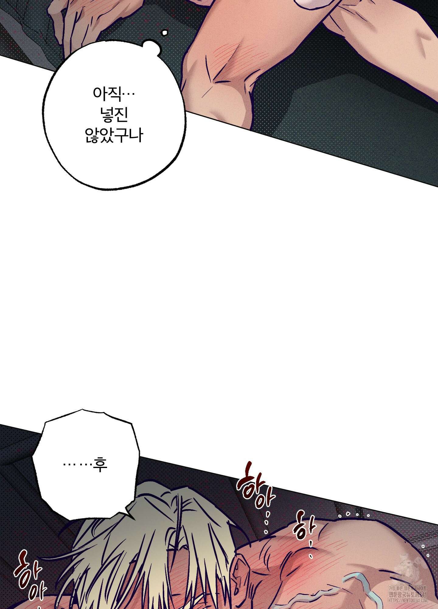 프리즌 블랙퍼스트 25화 34